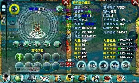 忘仙青丘狐妖在哪里爆3