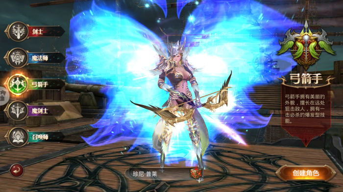 全民奇迹大陆2射手如何加点3