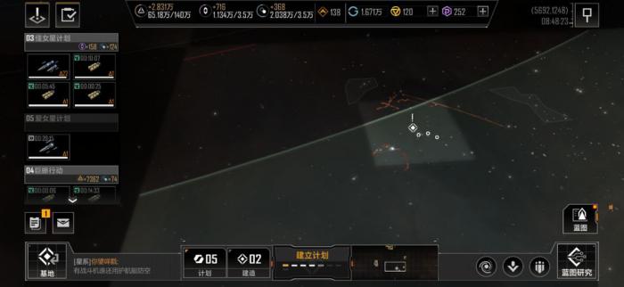 无尽的拉格朗日怎么快速飞行1