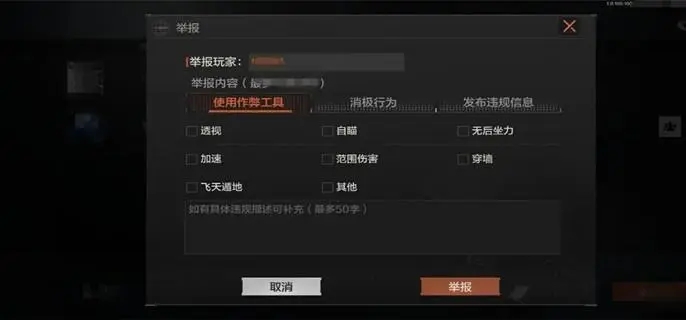 暗区突围怎么给好友永久东西3