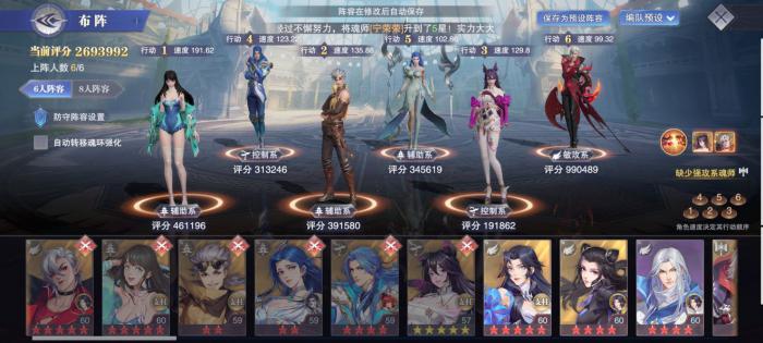 斗罗大陆神界重组怎么分1