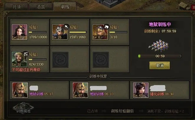 攻城掠地酒馆武将怎么获得2