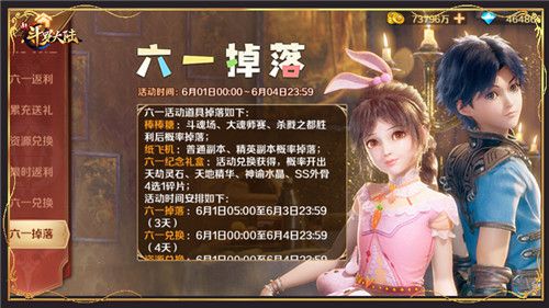 斗罗大陆怎么总是断开连接1