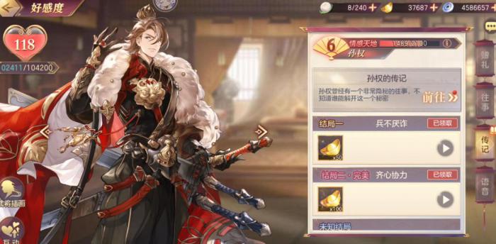 三国志幻想大陆貂蝉灵韵天成值得入手吗3