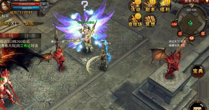 全民奇迹怎么选怪目标3