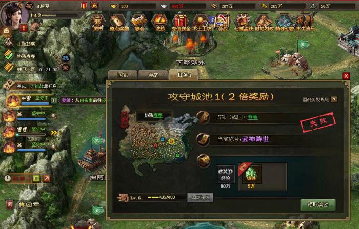 攻城掠地怎么分开攻地1