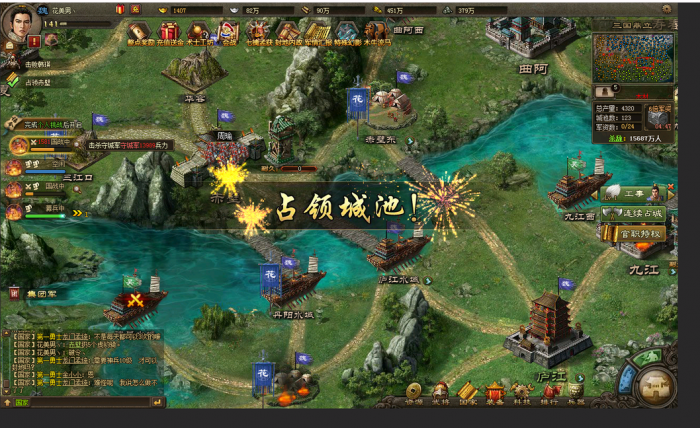 攻城掠地怎么分开攻地2