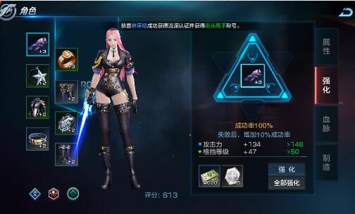 拳皇世界新手战力怎么提升3