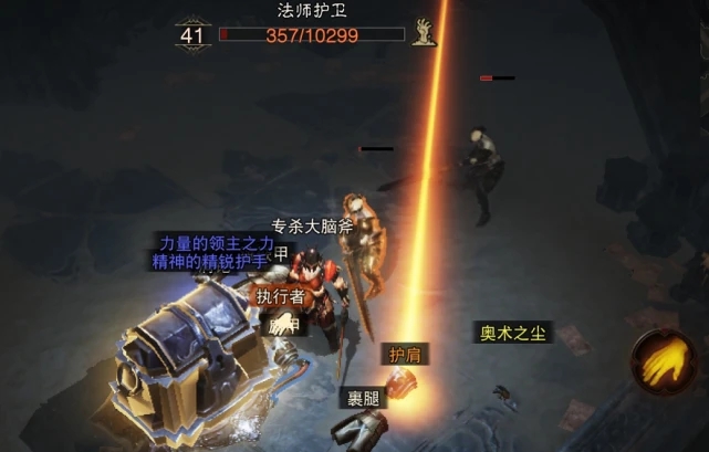 暗黑破坏神不朽奈非天宝箱任务怎么做1