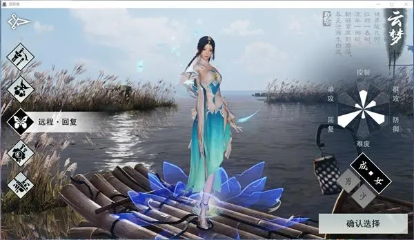 手游楚留香什么职业好玩2