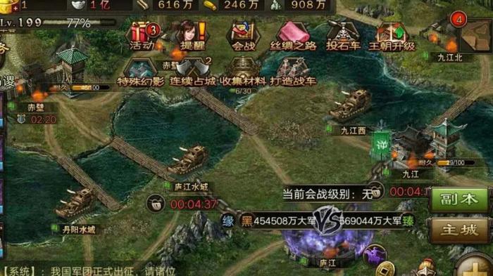 攻城掠地通商有什么用1