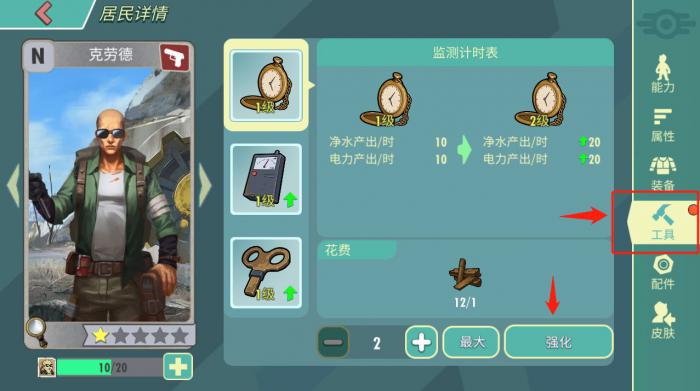 辐射避难所哪些任务必须做3