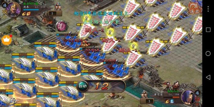 攻城掠地9怎么不被破甲1