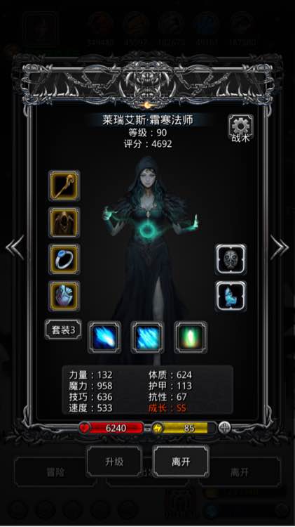 地下城堡2健壮魂魄有什么用2