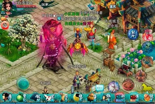 忘仙周二周日做什么2