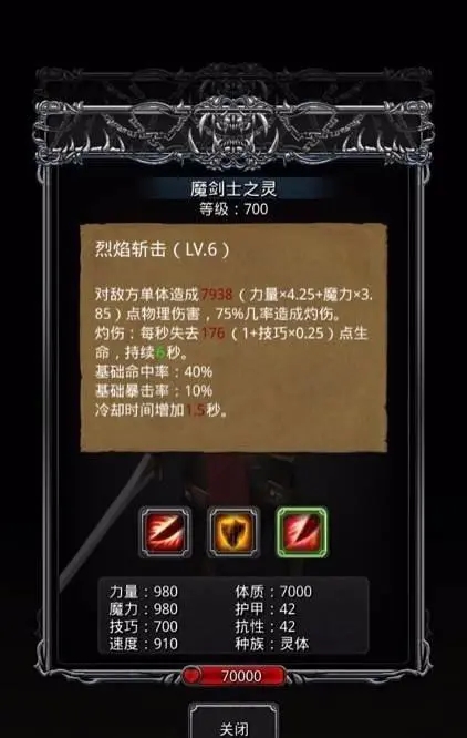 地下城堡2掘墓人瘴气太重怎么办1