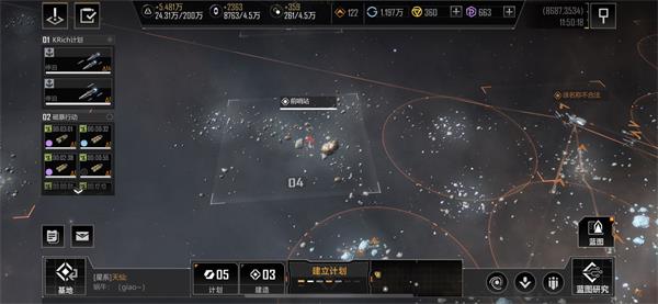 无尽的拉格朗日怎么求援2