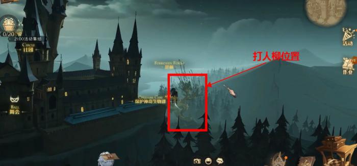 哈利波特魔法觉醒在禁林怎么回血3