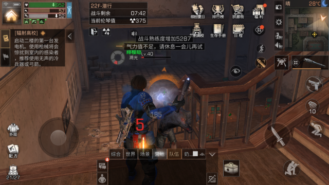 明日之后高校48层怎么过2