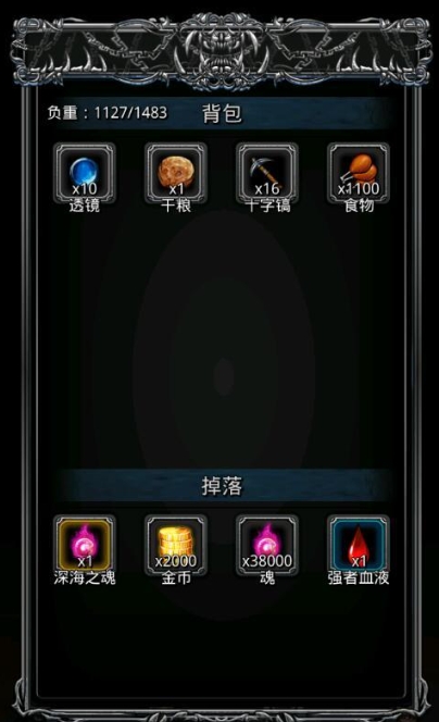 地下城堡2迷宫冰法怎么玩1