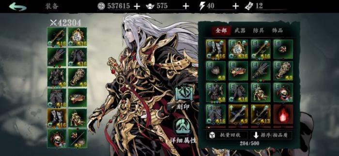 影之刃2怎么打虚空1