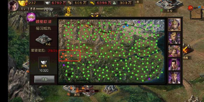 攻城掠地国战2任务杀多少1