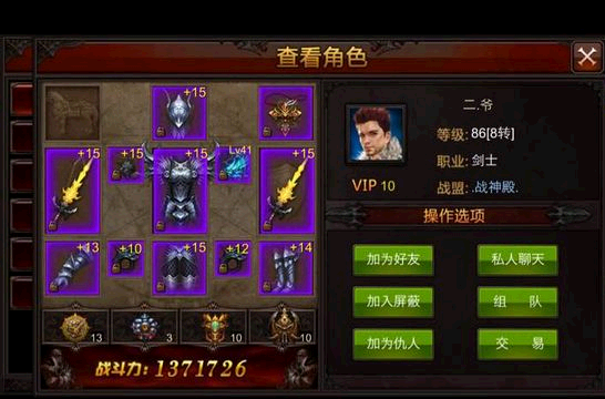 全民奇迹快速提升技巧有哪些2