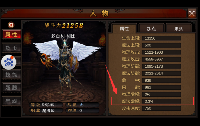 全民奇迹快速提升技巧有哪些3