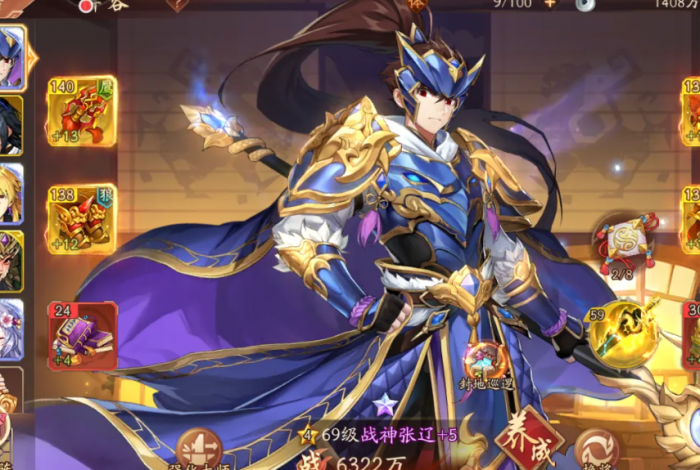 少年三国志二斗转阴阳怎么过3