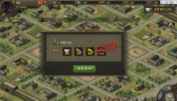 攻城掠地怎么开启丝绸出售2