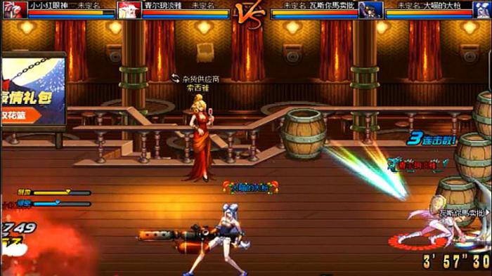 地下城与勇士怎么单挑2