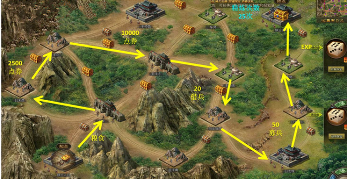 攻城掠地怎么快速借兵3