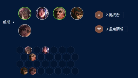 云顶之弈最新版本德莱文阵容怎么玩3