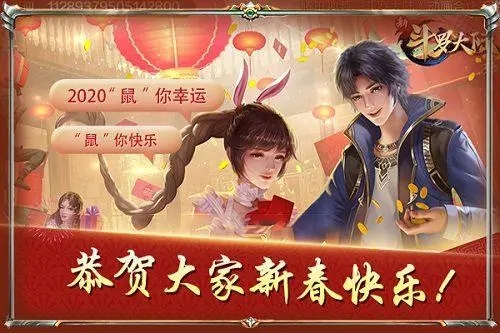 斗罗大陆喜迎新春金钻怎么获得3