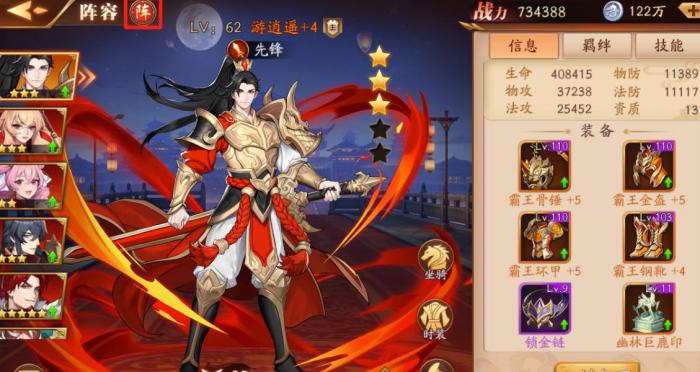 放开那三国3副本怎么打3