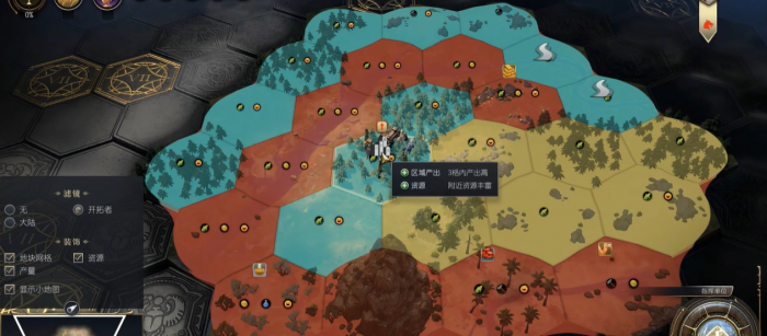 文明7选哪种定居点比较好3