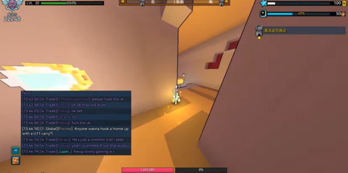 宝藏世界爆破游侠技能是什么1