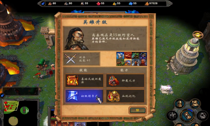 英雄无敌5国王的陨落尼科莱在哪1