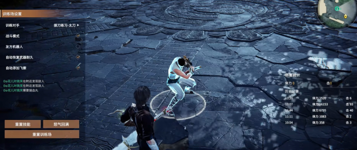 永劫无间太刀有什么操作技巧1