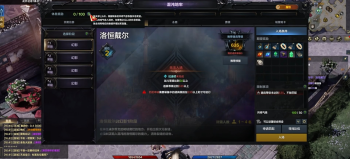 失落的方舟50到60级怎么升1