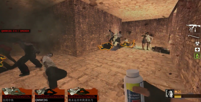 求生之路2怎么自救1