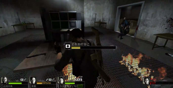 求生之路2怎么自救2