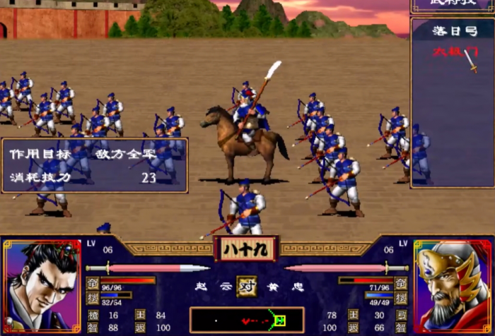 三国群英传2怎么降疲劳1