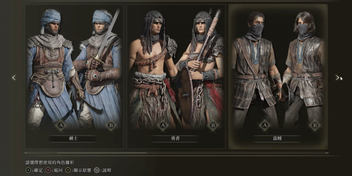 艾尔登法环新手开荒职业推荐用哪个1