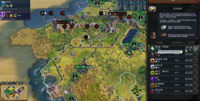 文明6秦始皇玩什么胜利才能赢3