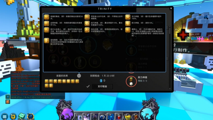 宝藏世界怎么刷经验快点1