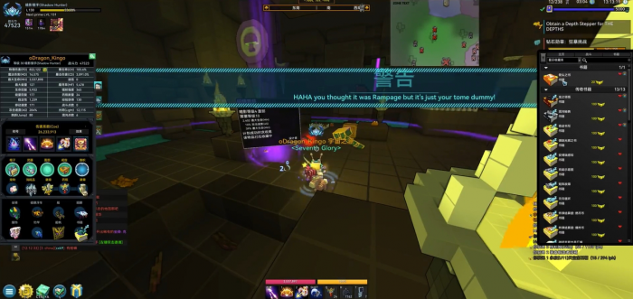 宝藏世界大宝石有什么用2