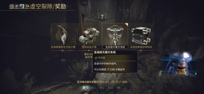 星际战甲哪里刷亚希快3