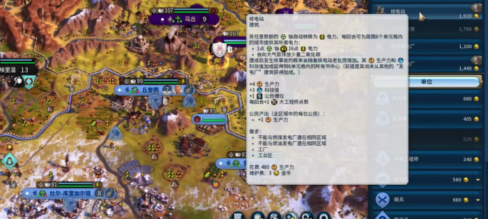 文明6抽取资金是什么1