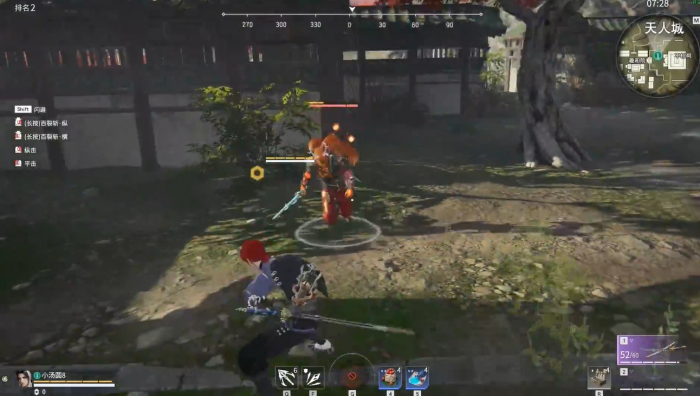 永劫无间怎么和真人PK2